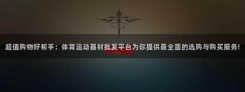 杏运体育和杏耀是哪个公司的