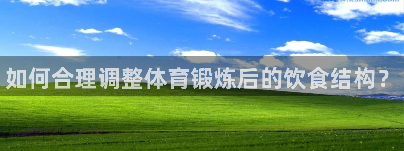 杏运体育热门赛事有哪些